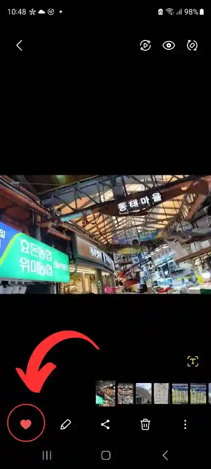 갤럭시 갤러리 사진 즐겨찾기 간편하게 추가하는 법 알아보기 2