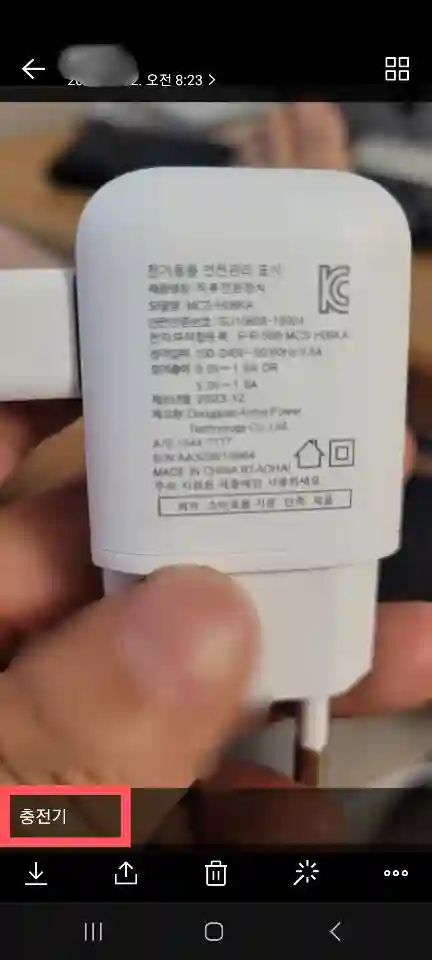 카카오톡에서 사진과 글을 함께 보내는 꿀팁 - Untitled design (4)