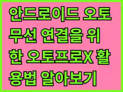 서울월드컵경기장에서 분실물 찾는 꿀팁 대공개