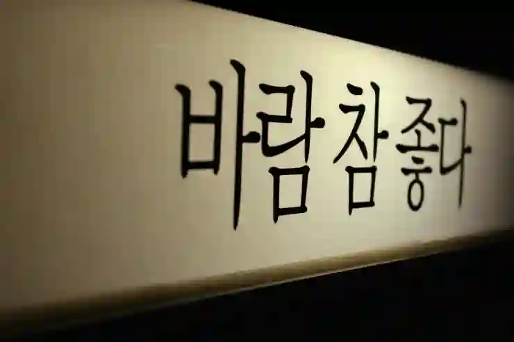 한글 띄어쓰기 간격 조절 단축키까지 총정리